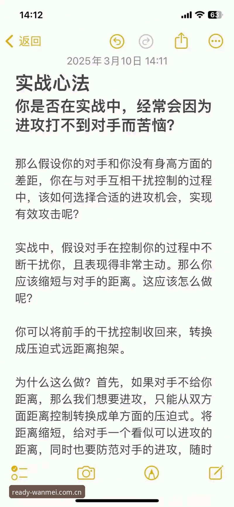 完美体育APP2025官方主页常见问题排查清单：一名技术评测员的实战经验
